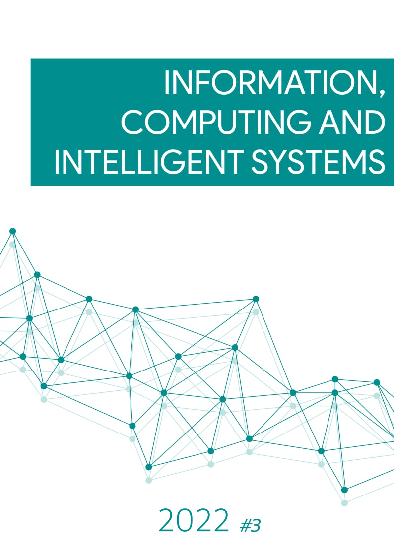 					View No. 3 (2022): Information, Computing and Intelligent systems
				
